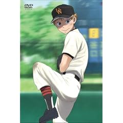 おおきく振りかぶって Vol.8 【通常版】