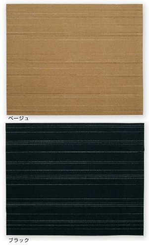 ダイニングカーペット・ラグ　リスペクト　170×220cm　ブラック