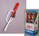 灯油ポンプ「スーパーポンプ3」SP-97A