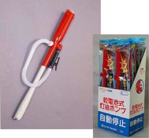 灯油ポンプ「スーパーポンプ3」SP-97A