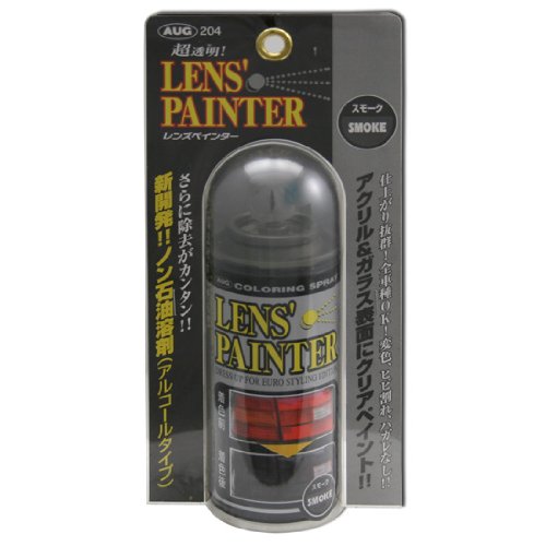 SMOKEY LENS SPRAY PAINT
