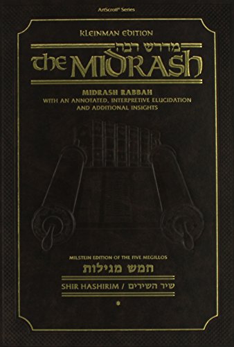 Kleinman Ed Midrash Rabbah: Megillas Shir HaShirim Volume 1