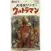 大怪獣シリーズ 赤色火焔怪獣 バニラ