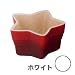 Le Creuset �����J���E�G�g���[��(S) �z���C�g 910154-00-01