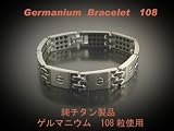 「送料無料★純チタン製品★わけあり★訳あり★ゲルマニウムブレスレット108粒★新品★送料無料★即納」の画像