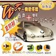 【小型カメラ】最新型Wセンサー付 イミテーションビデオカメラ (Windows7対応)プラチナブロンズ