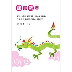 2012�N�f�U�C���N��e���v���[�gNo.63 [�_�E�����[�h]