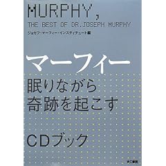 �}�[�t�B�[ ����Ȃ����Ղ��N����CD�u�b�N
