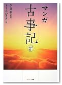 �}���K�Î��L �㊪�̃C���[�W���g�傷��