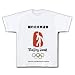 ass of the beijing olympics Tシャツ(ホワイト) M