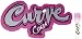 Curve Crush by Liz Claiborne for Women 0.05 oz Eau de Toilette Sampler Vial