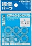 カクダイ 19ミリパッキン 6枚入 9188N