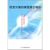 �o�c�J������ψ���񍐁q2012�N�Łr