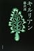 キルリアン