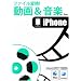 Wondershare �t�@�C���ϊ�!����&���y for iPhone (Mac)