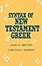 Syntax of New Testament Greek