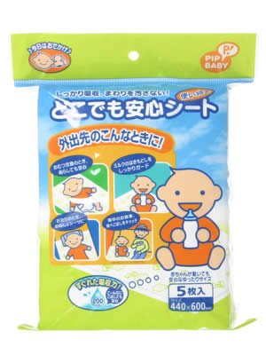 どこでも安心シート ×10個セット