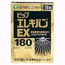 ピップ エレキバンEX 18粒