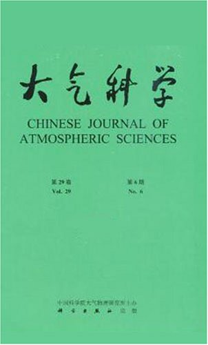 Childrens Toyshop  Magazines : Ta Chi Ko Hsueh = Scientia Atmospherica Sinica = Daqi Kexue