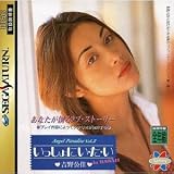 エンジェルパラダイス2吉野公佳