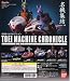 特撮メカコレクション　東映マシンクロニクル　全５種