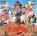 Tenchi Muyo Ryououki (Japanese Import PC Engine Super CD-ROM2 Video Game) [Turbo Graf...