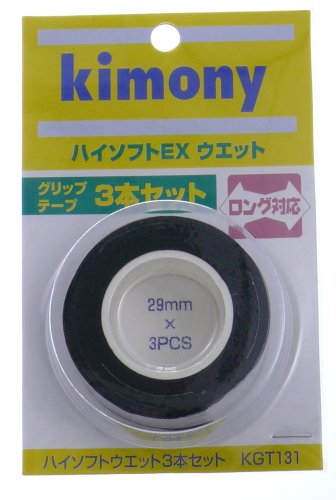 kimony(キモニー) ハイソフトEXグリップテープ3本入り KGT131