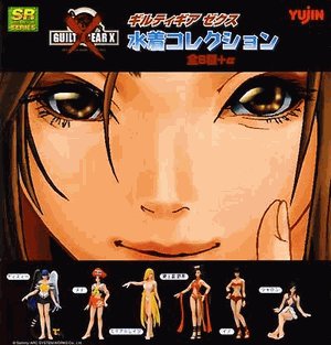 Childrens Toyshop  Toys : Guilty Gear X - 4" Swimsuit Gashapon Figure Set of 6