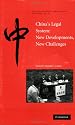 China's Legal System: New Developments, New Challenges (The China Quarterly Special Issues)