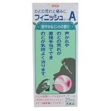 フィニッシュコーワＡ ２５ＭＬ[第3類]の画像