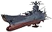 Bandai Hobby Space Battleship Yamato 2199 (Argo) Cosmo Reverse Version Action Figure