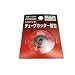 Ridgid 33190 Tubing Cutter Replacement Wheel