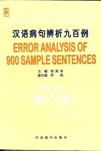 Foreign-market