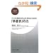 �u�菑���v�̗� (PHP�r�W�l�X�V��)