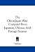The China-Japan War: Compiled from Japanese, Chinese and Foreign Sources
