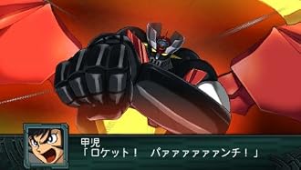 psp PSP『第2次スーパーロボット大戦Z 再世篇』 TVCM 第1弾「精神コマンド篇」 公開! psp PSP『第2次スーパーロボット大戦Z 再世篇』 TVCM 第1弾「精神コマンド篇」 公開!