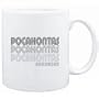 Mug White " Pocahontas State " Usa Cities