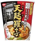 ���� Ϸ�ޤΰ��� ���ܲȹ����ٰ�ƽ� ŷ���夽�� 98g 1������(12����)