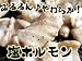 やわらか塩ホルモン業務用 500ｇ（国産）