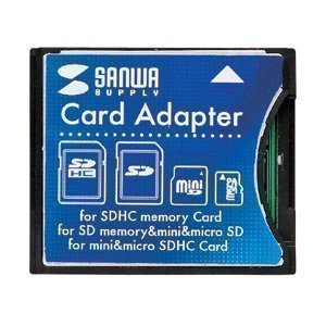 サンワサプライ SDHC用CF変換アダプタ ADR-SDCF