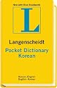 Langenscheidt Pocket Dictionary Korean (Langenscheidt Pocket Dictionaries) (English and Korean Edition)