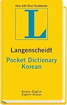Langenscheidt Pocket Dictionary Korean (Langenscheidt Pocket Dictionaries) (English and Korean Edition)