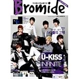 [韓国雑誌]BROMIDE(ブロマイド) 2012年6月号 (U-KISS)