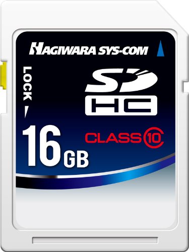 ハギワラシスコム SDHCカード Class10 SDHCメモリカード Class10 16GB SDスピードクラス:Class10 メモリ容量:16GB HPC-SDH16G10C