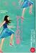 美術手帖編集部: 美術手帖 2009年 02月号 [雑誌]