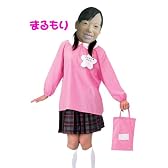 【なりきりマルモリ　芦田愛菜ちゃんマスクセット】幼稚園児コスチュームとセットで！