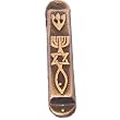 Brass Messianic Seal Mezuzah case with Messianc Seal - Heavy and Large 10cm or 4 inches ( Carved Design - Small for 3" Klaf )