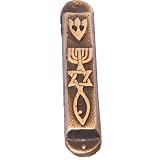 Brass Messianic Seal Mezuzah case with Messianc Seal - Heavy and Large 16.5cm or 6.5 inches ( Carved Design - Large up to 5 inch Klaf )
