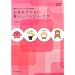 �ߖ�̃J���X�}�E�ᏼ����� �����������Ȃ���炵�n�b�s�[�e�N