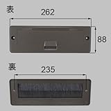 LIXIL メンテナンス 部品 ポスト差入口 [PCH329A]